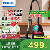 飞利浦（PHILIPS）卧式吸尘器家用清洁机强劲大功率大吸力吸尘吸灰吸螨虫除螨宠物家庭适用FC8632/83