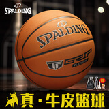 斯伯丁（SPALDING）篮球牛皮室内竞赛7号比赛TF专业球经典砖色 78-031Y