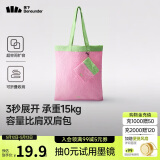 蕉下（beneunder）单肩包包女包折叠包口袋包迷你包手提包便携旅行包度假GP155