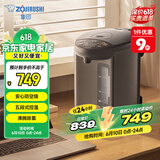 象印（ZO JIRUSHI）电水壶五段控温微电脑可定时 家用办公3L容量 CD-WQH30C-TM(金属棕色)