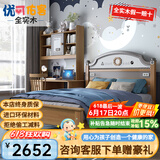 优可佑客 美式全实木儿童床男孩单人床小孩床1.5M儿童套房家具青少年童床 全实木床+床头柜*1 1500*2000mm【全实木假一赔十】