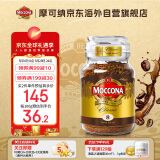 摩可纳（Moccona）8号咖啡冻干速溶黑咖啡深度烘焙400g 节日礼物 400次咖啡荷兰进口
