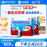哈药钙铁锌口服液蓝瓶180支补钙三精葡萄糖酸钙葡萄糖酸锌儿童液体钙