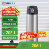 虎牌（TIGER）保温保冷杯轻量便携弹盖水杯子MMJ-A48C-XCX不锈钢色480ml