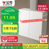 公牛（BULL）明装大板开关插座 G59系列 二开双控开关  G59K212