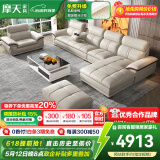 摩天（Motian） 沙发 真皮沙发客厅整装沙发实木沙发组合办公皮艺沙发家具 单双贵[3.49米]+脚踏+双扶手单位 升级版【松木+意大利纳帕牛皮】