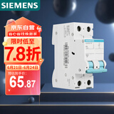 西门子（SIEMENS）空气开关2P双进双出 25A标准型断路器5SJ62257CR