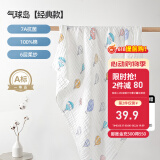 嫚熙（EMXEE）婴儿浴巾儿童宝宝纱布浴巾新生儿斗篷浴袍洗澡包巾 气球岛【105×105cm】