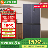 小米【国补20%】米家十字门410L冰箱大容量家用双开门对开门变频节能一级能效风冷无霜超薄嵌入冰箱 米家冰箱 巨能装 十字410L