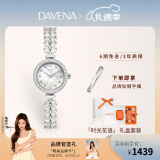 Davena【鞠婧祎同款】蒂玮娜美人鱼手表梦幻轻奢女士手表520礼物送女友 【SF】银色珍珠白-鲜花礼盒+手镯