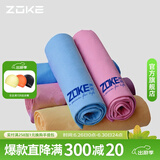洲克速干吸水毛巾运动健身专业游泳训练亲肤面料舒爽出浴速干游泳毛巾 玫红