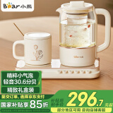 小熊（Bear）迷你小气泡养生壶 办公室烧水壶电水壶煮茶壶 保温加热杯垫 降噪轻音 带玻璃炖盅 0.8升YSH-D08Q1
