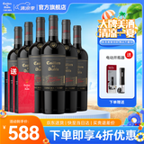 干露红魔鬼官旗 智利原瓶进口红酒 红魔鬼魔尊系列葡萄酒750ml 红葡萄酒整箱装