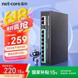 磊科（netcore）SG2010P 10口千兆8口供电POE交换机 企业级家用宿舍监控网络网线分线器 兼容百兆 金属机身 