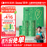 Inne因你【杨舒予力荐】竹节钙赖氨酸钙镁锌液体钙儿童青少2罐礼盒