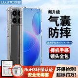 朗客 适用红米K70/70pro手机壳Redmi k70/70pro保护壳镜头全包四角外气囊防摔壳软壳外壳保护套