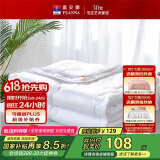 富安娜被子夏凉被夏季空调被可机洗抑菌夏被双人薄被芯3斤230×229cm