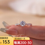 舒弗(LACHOUFFE)莫桑石钻戒女纯银铂金戒指女结婚求婚仿真钻石戒指送老婆礼物 主钻50分【证书+礼盒】 开口可调节【不确定尺码拍这里】