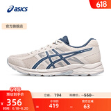 亚瑟士ASICS男鞋透气跑鞋运动鞋缓震舒适跑步鞋 GEL-CONTEND 4 米白色/蓝色 44
