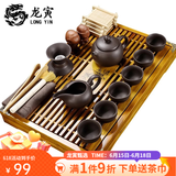 龙寅茶具套装原矿紫砂茶杯盖碗茶海公道杯实木茶盘六君子整套家用茶具 小兰香紫砂带茶盘 1件