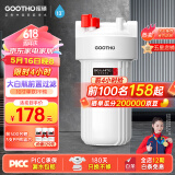 GOOTHO大白瓶前置过滤器 全屋家用自来水过滤净水器大通量大蓝瓶中央过滤通用滤芯除余氯阻垢 10寸单联基础过滤【1微米PP棉】
