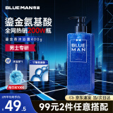 尊蓝古龙香氛沐浴露男士专用夏季控油防干痒香体持久留香沐浴液 【清爽留香】鎏金香氛沐浴露
