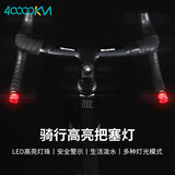 四万公里自行车可调节把塞灯转向灯夜骑防水安全警示灯山地公路车骑行装备