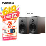 丹拿（DYNAUDIO）意境系列  Emit 10 HiFi无源书架音响发烧音箱 木质 2.0声道 胡桃木 一对