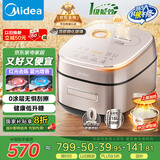 美的（Midea）电饭煲电饭锅0涂层风动稻香4升4-5人无涂层 IH加热不锈钢内胆家用多功能米饭锅MB-HS453S国家补贴