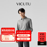 威可多（VICUTU）男士二代云朵衬衫秋舒适百搭休闲长袖衬衣 柔软易打理商务衬衫 灰色 M