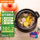 苏泊尔（SUPOR）砂锅煲汤锅陶瓷炖汤煲沙锅炖锅家用 耐高温不易裂瓦煲燃气灶专用 【多数选】（能炖切块的鸡） 3.5L