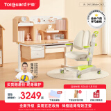 护童（Totguard）儿童学习桌椅学生书桌椅可升降实木写字桌课桌椅套装120cm带书柜 【升级款】DW120BMix+CW21_绿