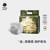 babycare金山茶花纸尿裤尝鲜装NB码22片(<5kg)新生儿花苞新生柔婴儿尿不湿