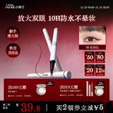 小奥汀（littleondine）眼线液笔03红棕色0.5ml 胶笔眼线笔卧蚕笔持久防水防汗不易晕染