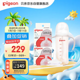 自然离乳PPSU重力球吸管奶瓶双把手330ml12月+(附带奶嘴12月*2支)