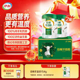 伊利倍畅羊奶粉礼盒 成人奶粉 营养品 早餐 送长辈 纯羊乳奶源 700g*2