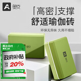 奥义奥义瑜伽砖高密度环保瑜伽辅助初学者儿童舞蹈练功砖压腿神器绿色