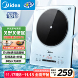 美的（Midea）铂钻家用电磁炉电陶炉 2200W大功率电磁灶火锅炉爆炒预约多功能电磁炉一套配锅国家补贴MC-E22B27A