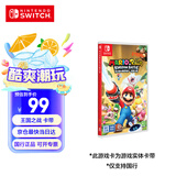 Nintendo Switch任天堂 switch游戏卡仅支持国行主机《马力欧疯兔:王国之战》游戏实体卡带 任天堂switch 游戏软件