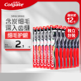 高露洁（Colgate）细毛护龈备长炭软毛成人牙刷 12支家庭装 款式颜色随机发货
