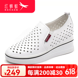 红蜻蜓休闲皮鞋女春季新款韩版松糕鞋内增高乐福鞋女单鞋 白色套脚镂空版 37