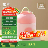 物生物焖烧杯316L不锈钢焖烧壶保温饭盒上班便携宿舍焖粥汤壶节日礼物
