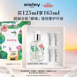 希思黎（Sisley）全能乳液125ml升级限量版修护保湿护肤品套装生日礼物送女友
