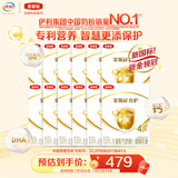 伊利金领冠【全面营养】儿童奶粉4段(3-6岁)400g*12盒整箱装