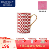 Lomonosov俄皇【新婚礼物】高档马克杯水杯情侣对杯骨瓷高颜值瓷器STAR系列 红色STAR马克杯 B款