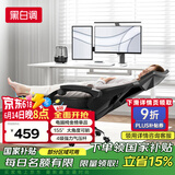 黑白调P4 Pro人体工学电脑椅子办公椅可躺午休椅电竞椅久坐舒适老板椅 耀黑(2D腰托+155°带脚托可躺）