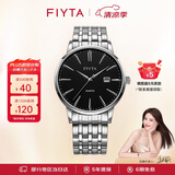 飞亚达（FIYTA）经典系列大三针日历黑盘钢带 石英休闲简约男士手表 节日礼物