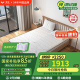 穗宝（SYMBOL）【线下同款】床垫天然椰棕床垫偏硬1.5米*2米纯棕垫 南海椰歌10C 10cm-三地工厂就近发货 1.8米*2米