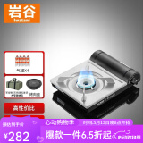 岩谷（Iwatani） 户外便携式卡式炉卡磁炉瓦斯炉家用火锅炉具烧烤炉子野炊卡斯炉 户外出游收纳套装2