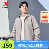 特步防泼水外套新款男夹克上衣跑步训练服户外骑行服双层风衣运动服 熔岩灰-0104 S